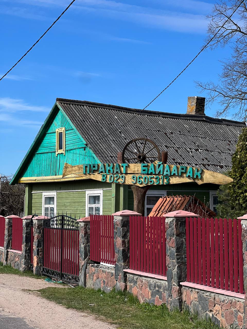 Усадьба и сплавы на байдарках